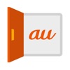 auサービスTOP
