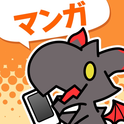サイコミ-Cycomics-