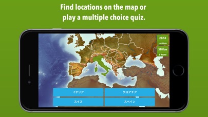 どこだ?のスクリーンショット2 どこだ?のスクリーンショット2