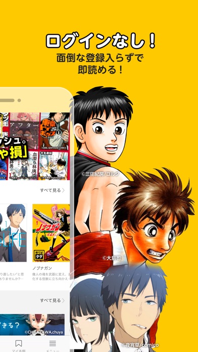 iPhone スクリーンショット 2