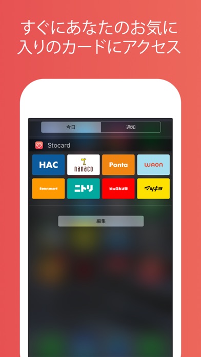iPhone スクリーンショット 3