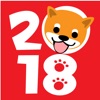 年賀状全国第1位 おたより本舗 2018