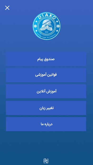 iPhone Screenshot 3