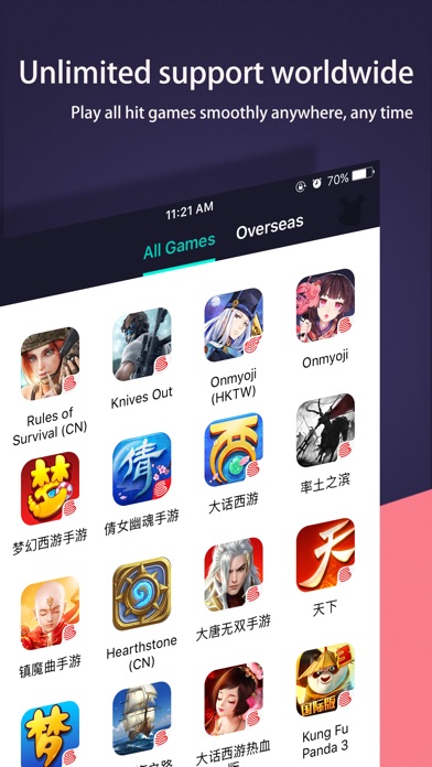 Download UU Game Booster iOS Apps - 4803870 - ios apps ...