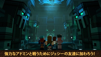 Minecraft: Story Mode... screenshot1