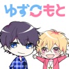 ゆずもと