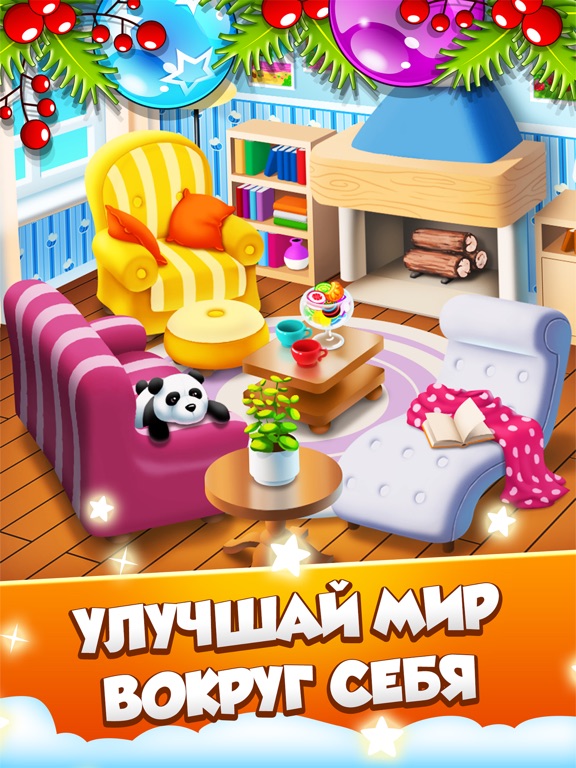 Скачать игру Jelly Juice