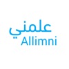 Allimni | علمني