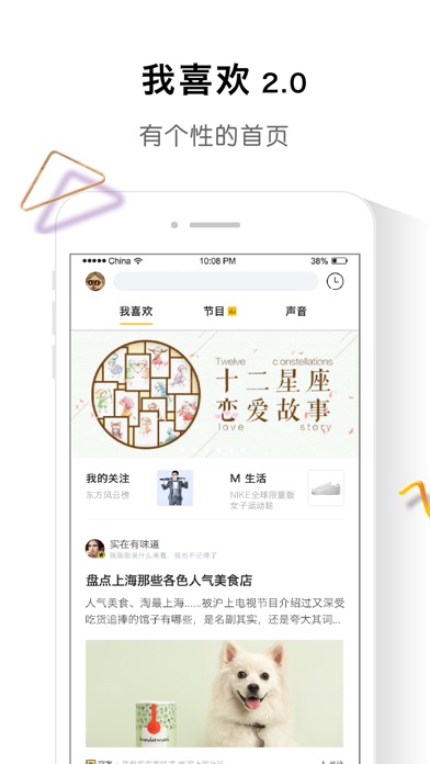 iPhone 屏幕快照 3