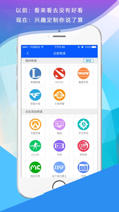 iPhone 屏幕快照 4