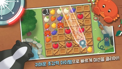 위 베어 베어스 더 퍼즐 for kakaoのおすすめ画像3