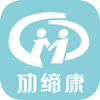 广州劢缔康贸易有限公司 - 劢缔康工作端  artwork