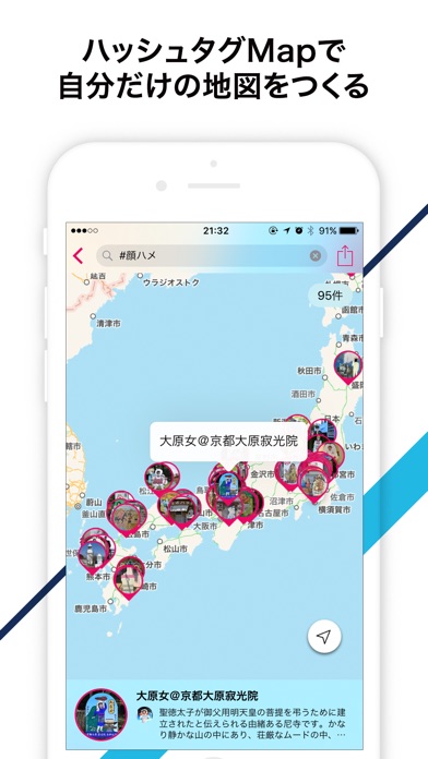 iPhone Screenshot 4