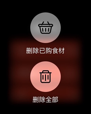 iPhone Screenshot 4