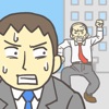 会社バックれる! -脱出ゲーム