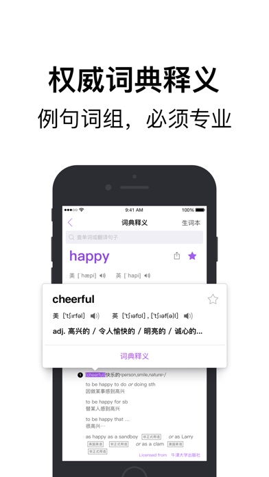 Translator app for windows 10