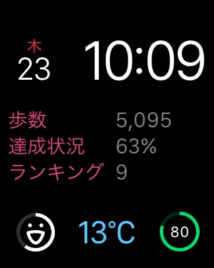 iPhone スクリーンショット 1