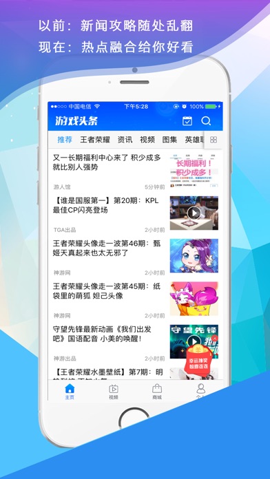 iPhone 屏幕快照 1