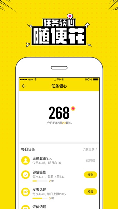iPhone 屏幕快照 1