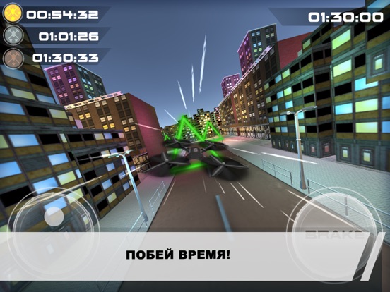 3D Drones Racing для iPad