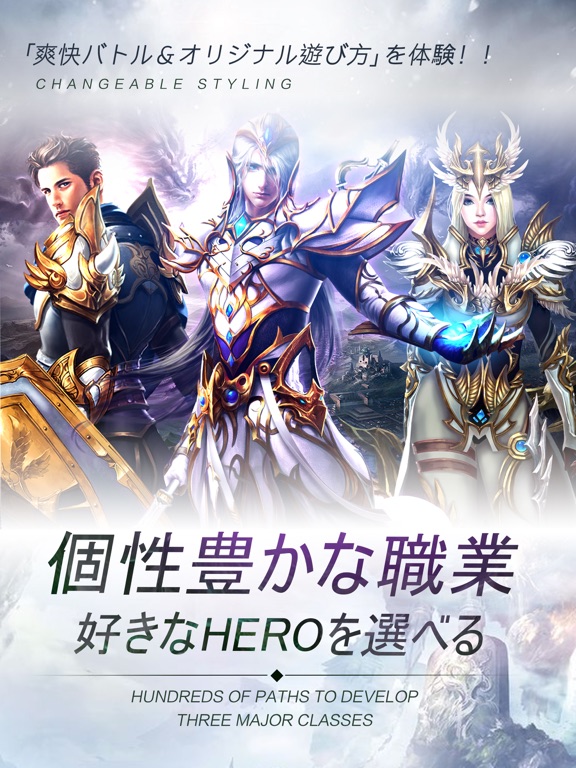 ホウチHERO - 放置系RPGのおすすめ画像2