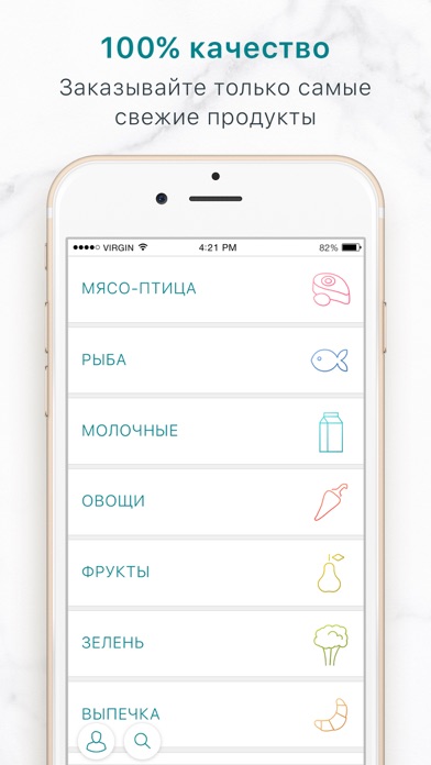 Снимок экрана iPhone 1