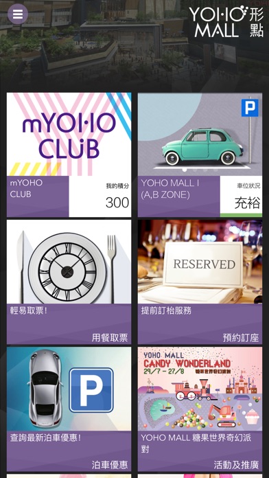 iPhone Screenshot 1