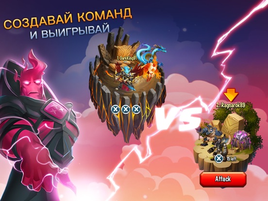 Скачать игру Monster Legends RPG