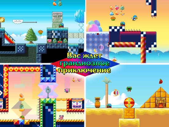 Игра Bean Dreams