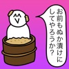 救いようのないステッカー