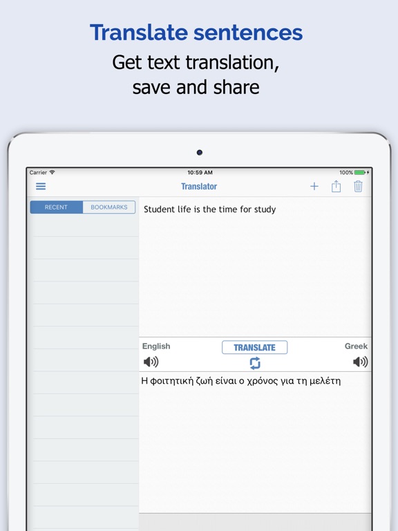 iPad Screenshot 3