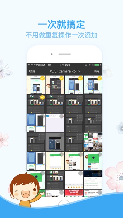 截屏工具-APP上架截图设计制作:在 App Store
