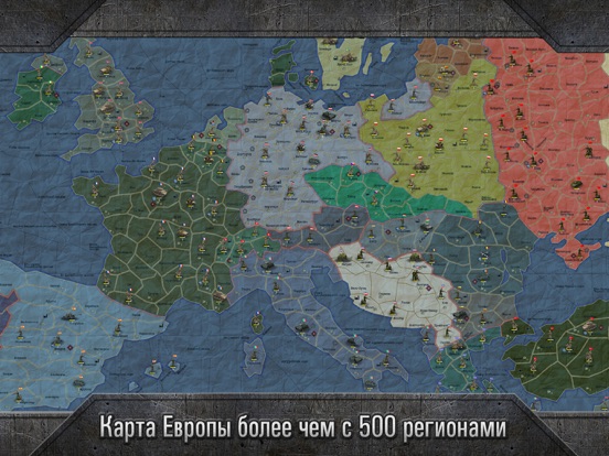 S&T: Sandbox World War II для iPad