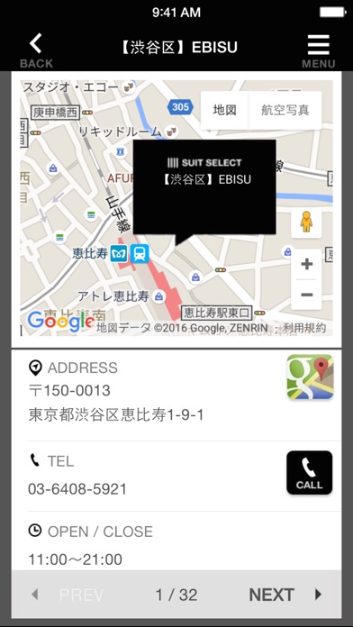 iPhone スクリーンショット 3