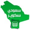 سعودي سكوير