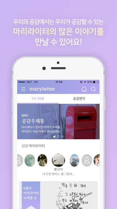 iPhone Screenshot 4