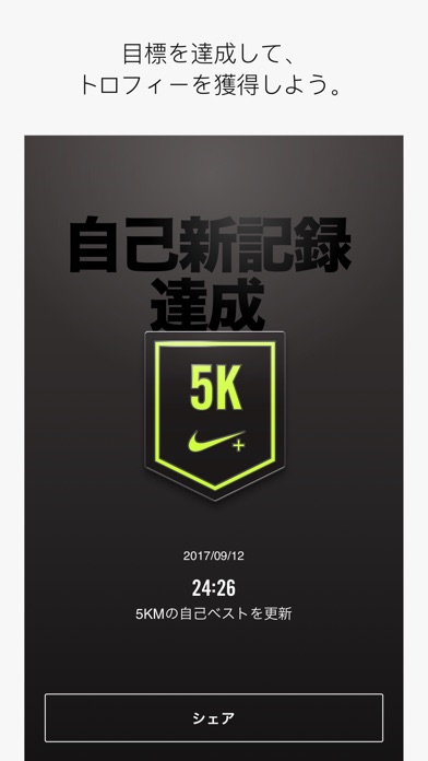 iPhone スクリーンショット 3