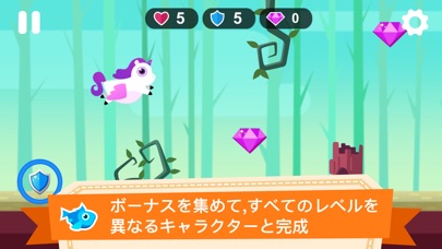 飛ぶ鳥 - 音声ゲーム screenshot1
