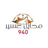 Muhayil 940