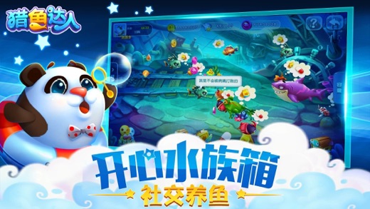 iPhone 屏幕快照 1