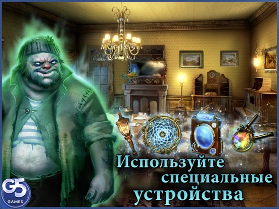 Скачать игру The Paranormal Society™