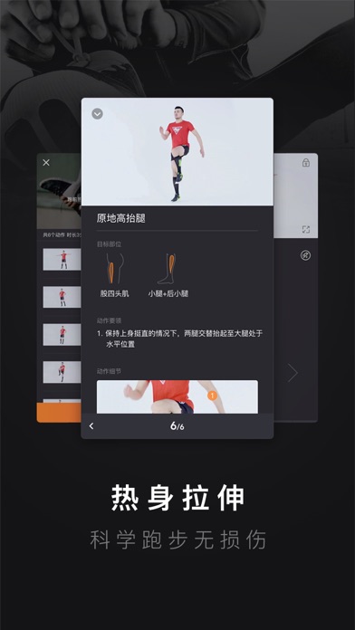 iPhone Screenshot 3