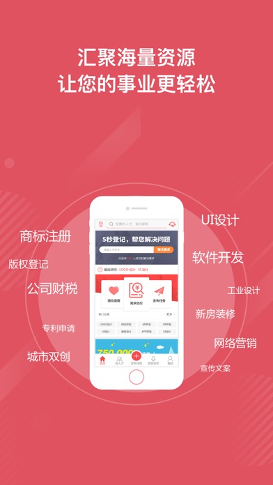 iPhone 屏幕快照 5