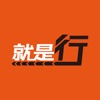 isCar就是行-服務預訂和紅利點數錢包