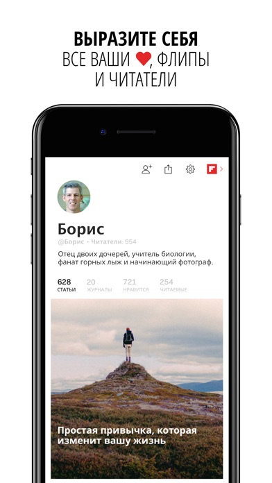 Снимок экрана iPhone 4