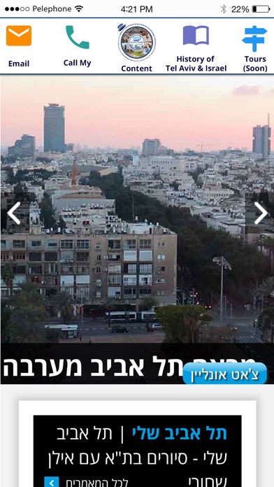 iPhone Screenshot 2