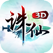 ZhuXian-กระบี่เทพสังหาร ZhuXian-กระบี่เทพสังหาร