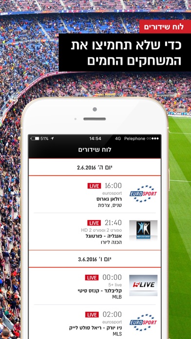 iPhone Screenshot 3