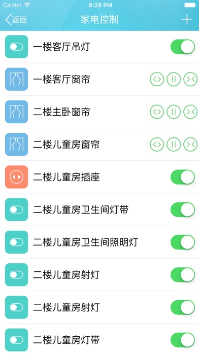iPhone Screenshot 2