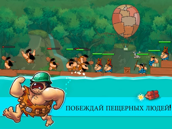Игра Troglomics, the best strategy game in prehistory